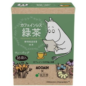 茶葉・粉末ティー