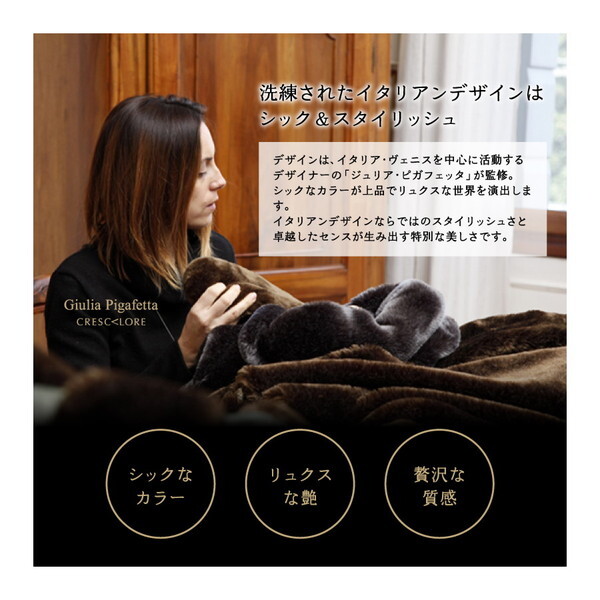 ディーブレス クレスカローレ オールインワン毛布 S | 激安の新品・型