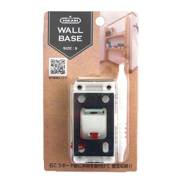  WALL BASE(EH[x[X) STCY SH-WB10-35