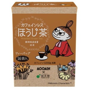 茶葉・粉末ティー