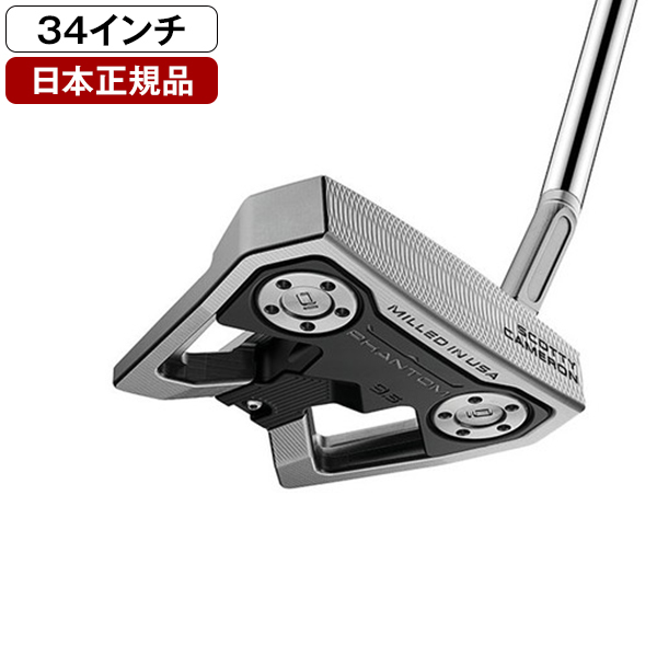 Titleist スコッティキャメロン 2024 ファントム 7.5 パター 右