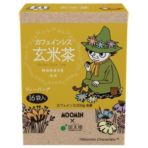 茶葉・粉末ティー