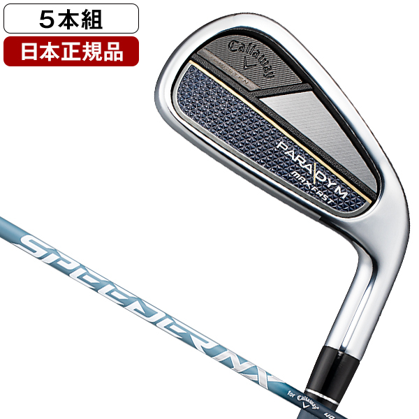 Callaway TaylorMade アイアン フェアウェイウッド 9本セット