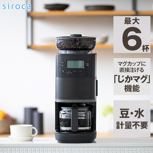 HARIO HARIO e＋ Electric Coffee Syphon ブラック | 激安の新品・型