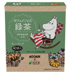 茶葉・粉末ティー