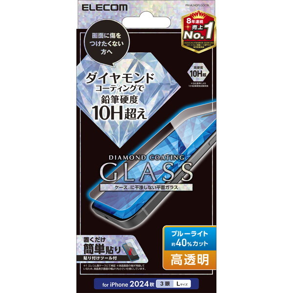 ELECOM PM-A24DFLGDCBL [iPhone16 Pro Max KXtB _ChR[g  u[CgJbg]