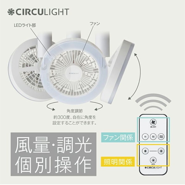 ドウシシャ DSLS61LWH CIRCULIGHT(サーキュライト) ソケットシリーズ