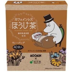 茶葉・粉末ティー