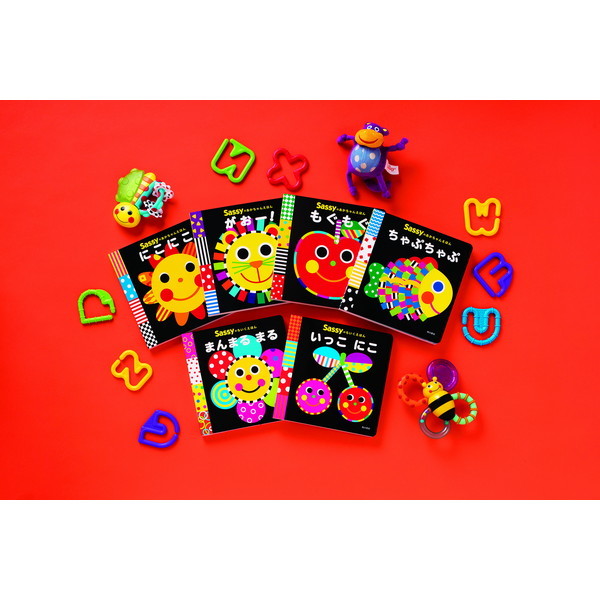 サッシー Sassyのちいくえほん まんまる まる | 激安の新品・型落ち