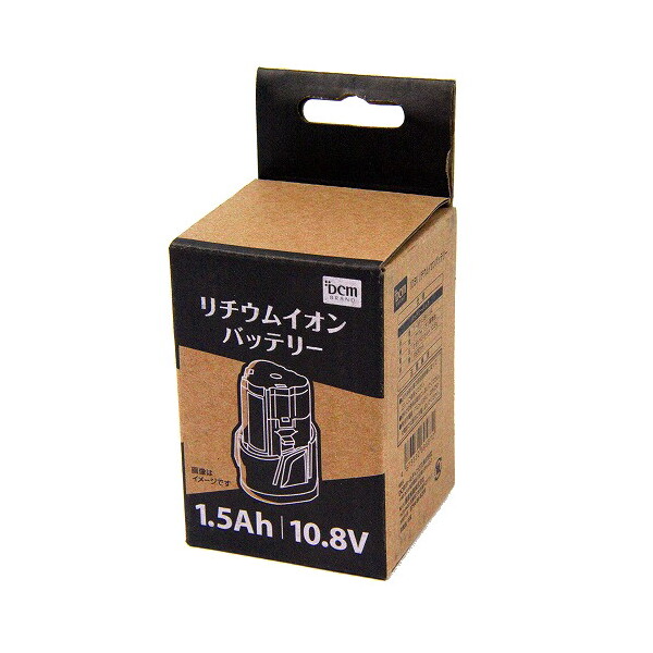 DCM リチウムイオンバッテリー T-BP108V15A | 激安の新品・型落ち 