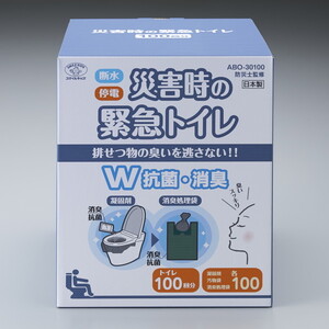 非常用トイレ用品