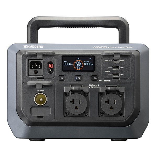 京セラ ポータブル電源 DPSN610 | 激安の新品・型落ち・アウトレット