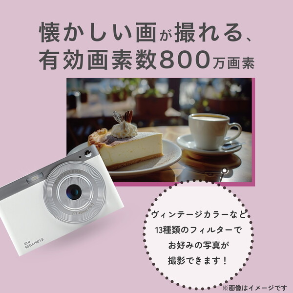KEIYO AN-DC003(WH) ホワイト [コンパクトデジタルカメラ (800万画素