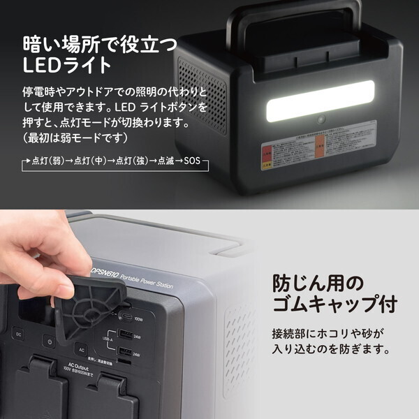 京セラ ポータブル電源 DPSN610 | 激安の新品・型落ち・アウトレット