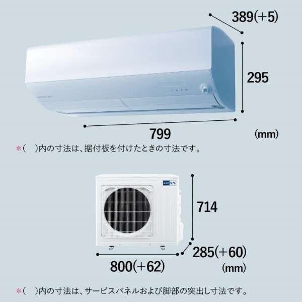 MITSUBISHI MSZ-X5624S-W ピュアホワイト 霧ヶ峰 Xシリーズ [エアコン (主に18畳用・単相200V)]
