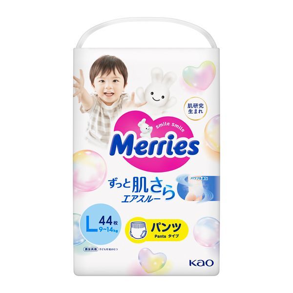 メリーズパンツL」の人気商品一覧 | 安い商品を通販サイトから探す