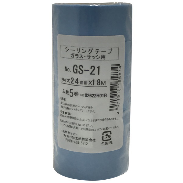 J No.GS-21 }XLOe[v(KXETbVp) 5pbN 24mm×18m 5pbN