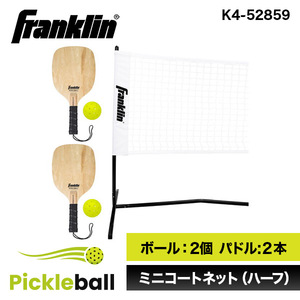その他スポーツ用品
