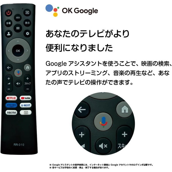 ORION GL321HC SMART TV-Tunerless-GL [32型 チューナーレス スマート