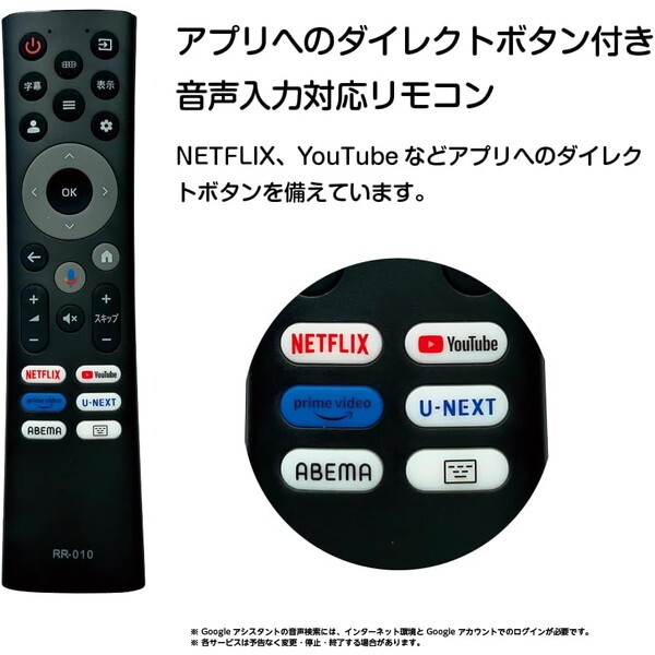 ORION GL321HC SMART TV-Tunerless-GL [32型 チューナーレス スマート