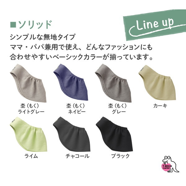 カドルミー Lサイズ ドット - 移動用品