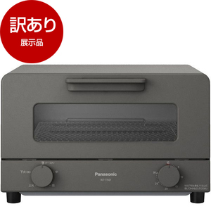 オーブントースター