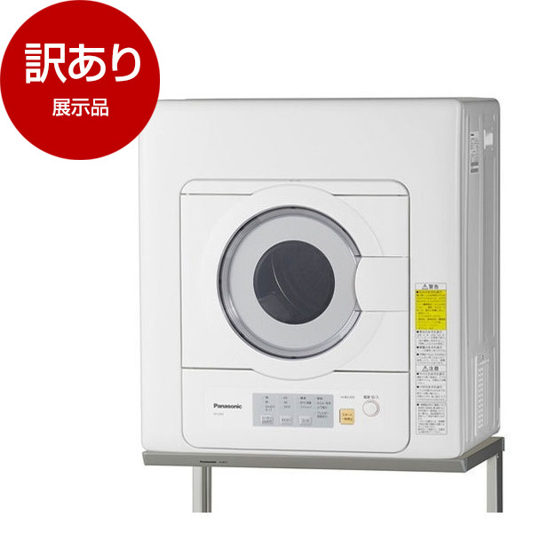 衣類乾燥機 パナソニック PANASONIC NH-D503-W 乾燥5.0kg Amazon | パナソニック 5.0kg 電気衣類乾燥機(ホワイト