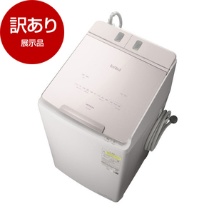 526　洗濯機　日立　ビートウォッシュ　9キロ　大きめ　中古　設置無料　安い 526 洗濯機 日立 ビートウォッシュ 9キロ 大きめ 中古 設置無料 安い