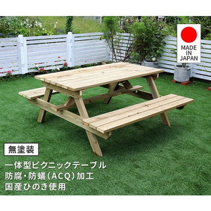 ガーデンテーブルセット