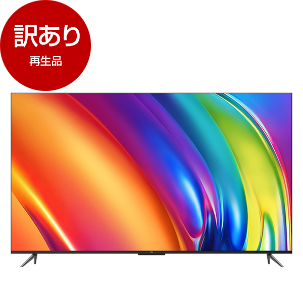 【ks shop】TCL 75P745 薄型テレビ アウトレット】TCL 75V型 4K GoogleTV 液晶テレビ FreeSync W
