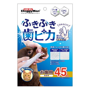 ペット用デンタルケア用品