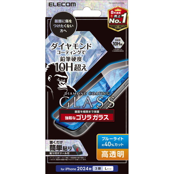 ELECOM PM-A24DFLGDCOBL [iPhone16 Pro Max KXtB _ChR[g Gorilla(R)0.21mm u[CgJbg]