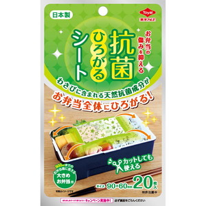 お弁当作りグッズ