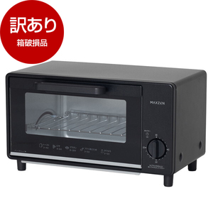 オーブントースター