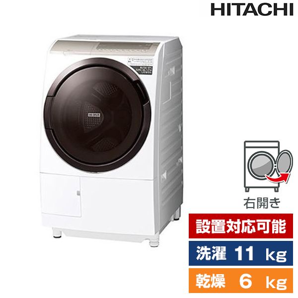 日立 BD-SV110GR ホワイト ビッグドラム [ドラム式洗濯乾燥機 (洗濯 