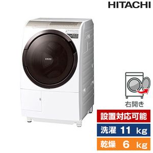 日立 BD-SV110GR ホワイト ビッグドラム [ドラム式洗濯乾燥機 (洗濯 