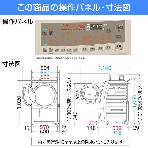 日立 BD-SV110GR ホワイト ビッグドラム [ドラム式洗濯乾燥機 (洗濯11.0kg/乾燥6.0kg) 右開き] |  激安の新品・型落ち・アウトレット 家電 通販 XPRICE - エクスプライス (旧 PREMOA - プレモア)