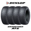 4本セット DUNLOP ダンロップ グラントレック PT5 265/65R17 112H タイヤ単品