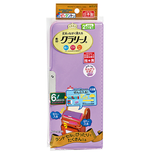 筆箱・ペンケース