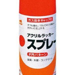 塗装・内装用品