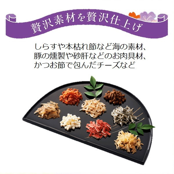 ☆週末セール中☆ （セット販売）PETLINE 懐石zeppin 5つのしあわせ Amazon | ペットライン 懐石zeppin キャットフード 5つの
