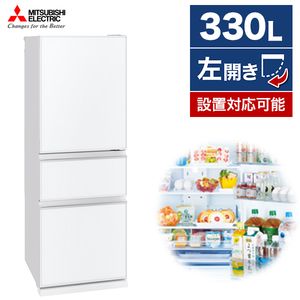 MITSUBISHI MR-CG33HL-W ピュアホワイト [冷蔵庫 (330L・左開き