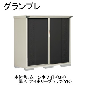 物置・エクステリア用品