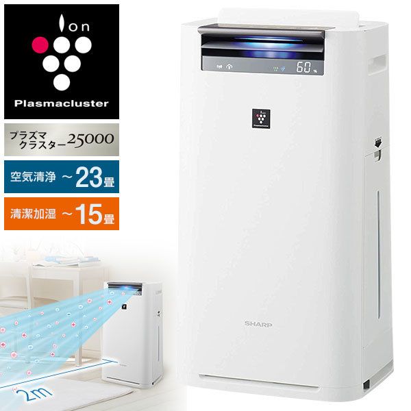 SHARP シャープ 空気清浄機 加湿機能付 プラズマクラスター25000 KI ...