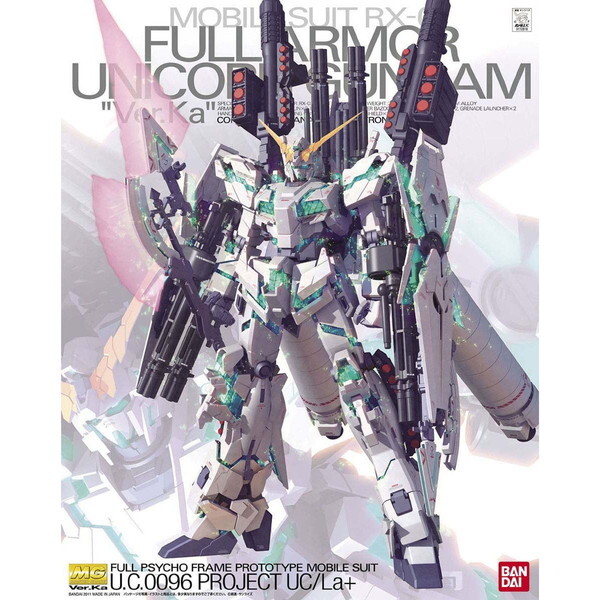 フルアーマー・ガンダム ver.kaの人気商品・通販・価格比較