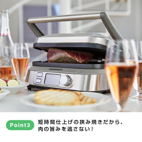 クイジナート GR5J [マルチグルメプレート たこ焼きプレート付] | 激安