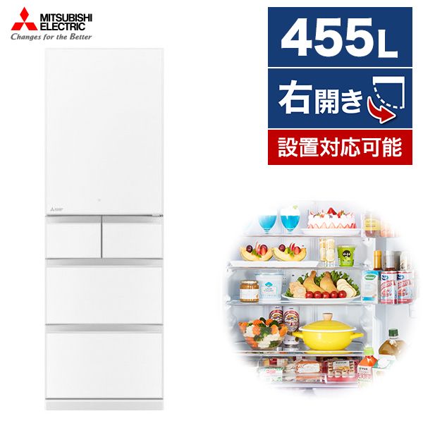 MITSUBISHI MR-B46G-W WHITE - 冷蔵庫