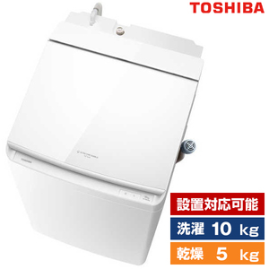 東芝 AW-10VP3(W) グランホワイト ZABOON [縦型洗濯乾燥機 (洗濯10.0kg