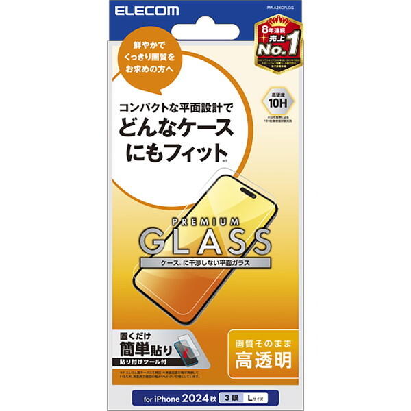 ELECOM PM-A24DFLGG [iPhone16 Pro Max KXtB ]