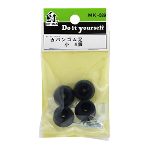 その他バッグ関連用品